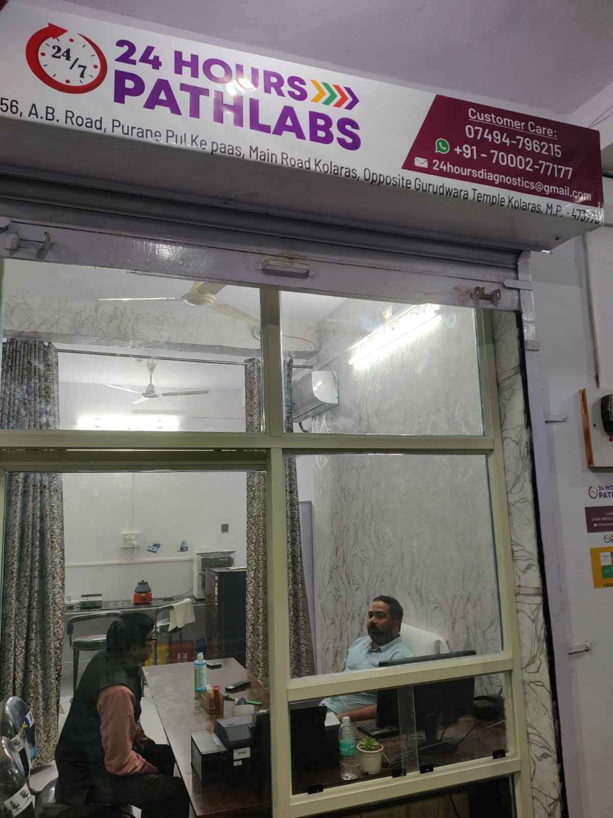 24 Hours Pathlabs Images/Photos, Kolaras, Shivpuri