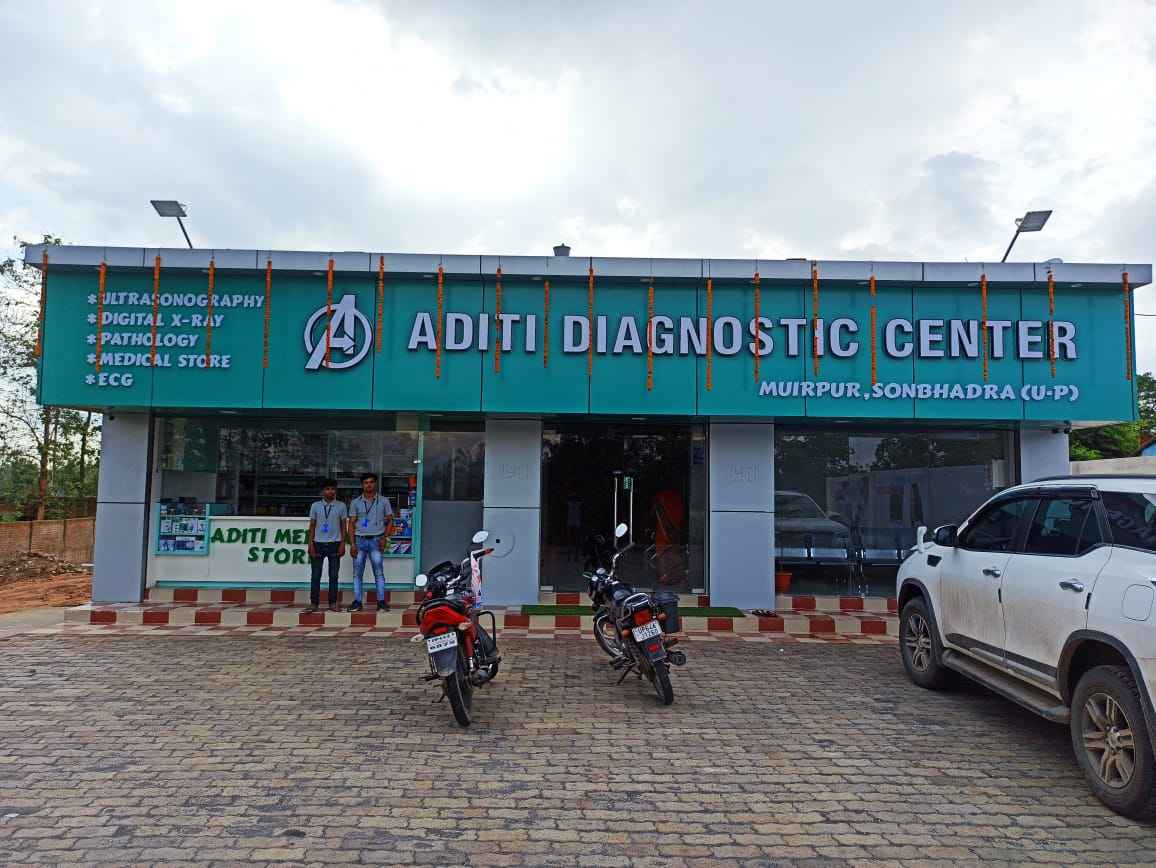 Aditi Diagnostic Center Images/Photos, Sonbhadra, Robertsganj Aditi Diagnostic Center Images/Photos, Sonbhadra, Robertsganj