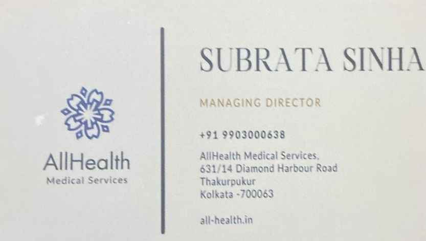 AllHealth Medical Services Images/Photos, Thakurpukur, Kolkata