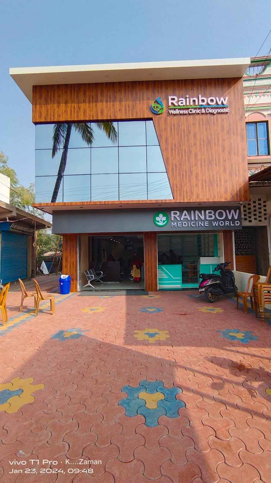 Rainbow Wellness Clinic & Diagnostic Images/Photos, Domkal, Murshidabad