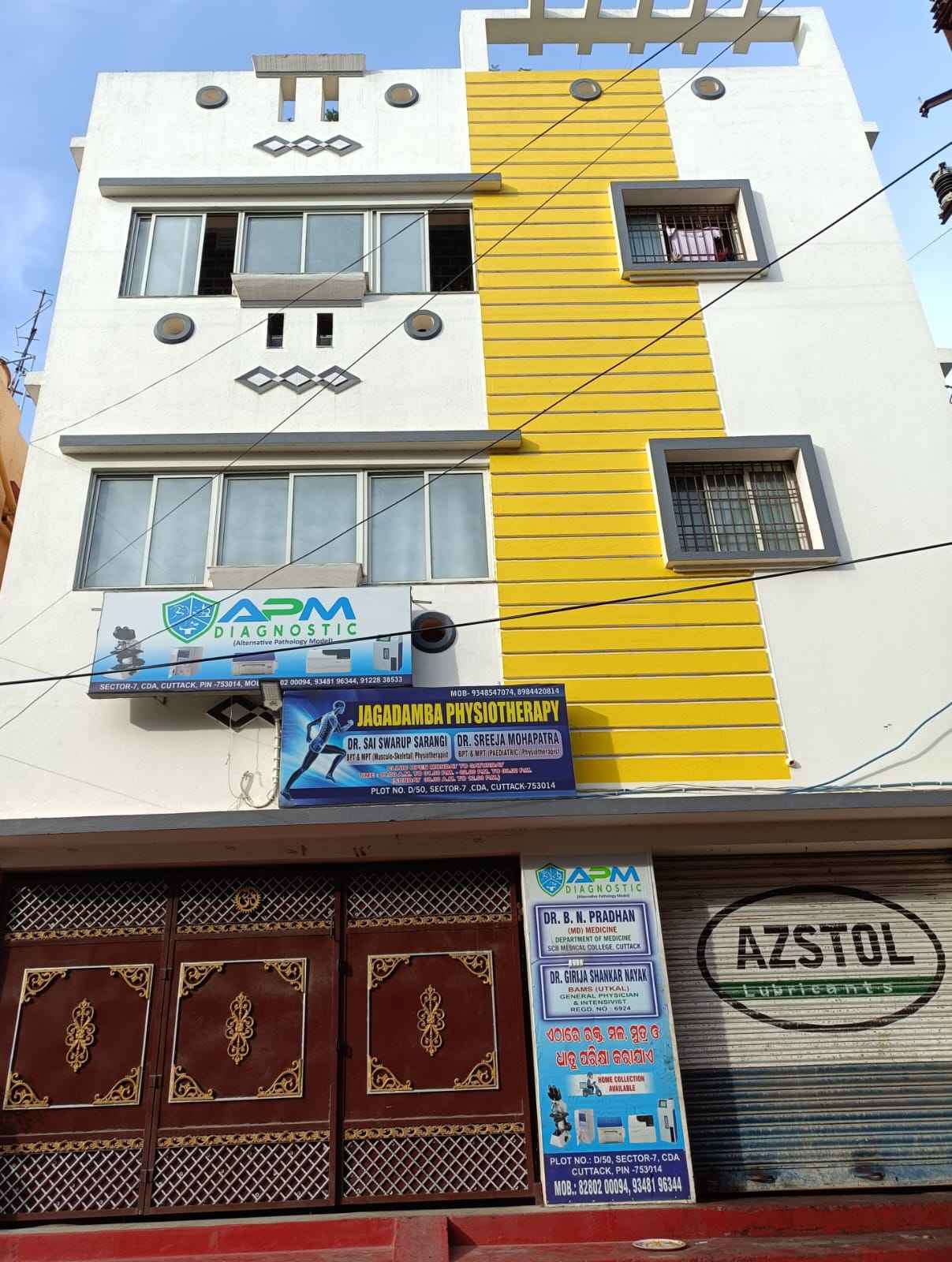 APM DIAGNOSTIC Images/Photos, GOVT HOSPITAL FRONT GATE, Cuttack