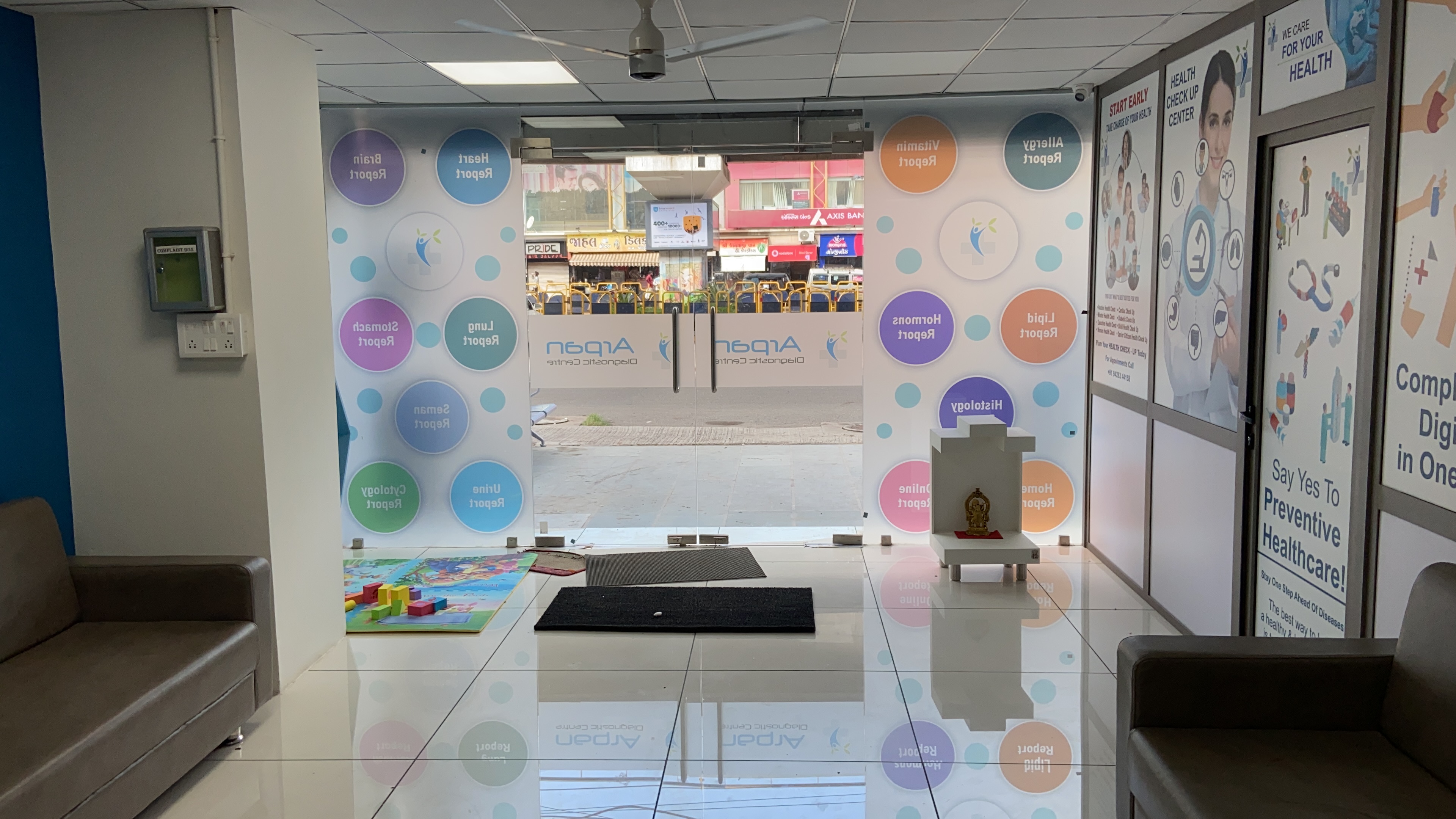 Arpan Diagnostic Center Images/Photos, Nr raj bank, Rajkot