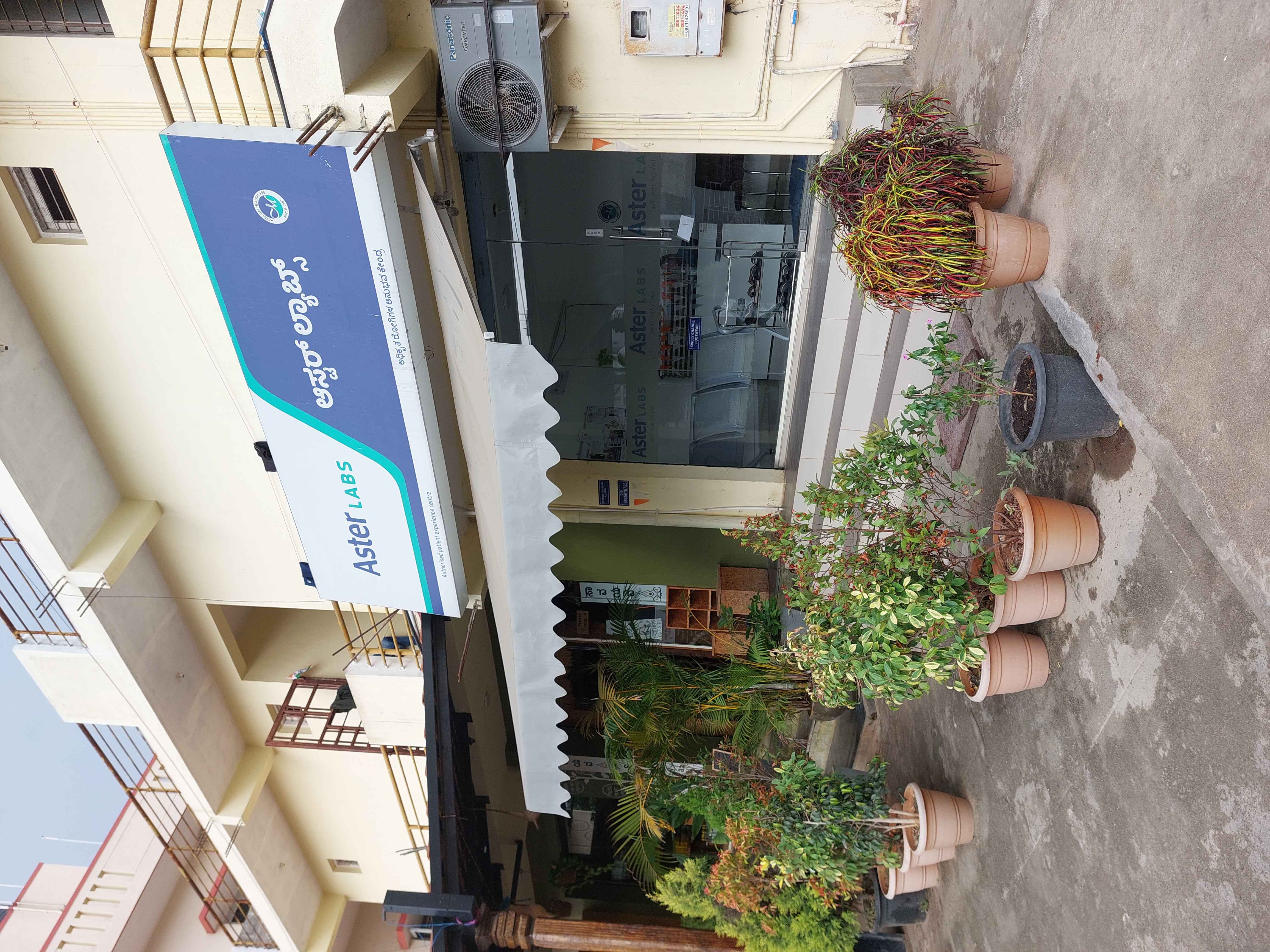 Aster Labs - Rachenahalli Images/Photos, Rachenahalli, Bengaluru