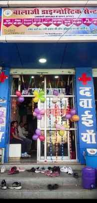 Balaji Diagnostic Centre Images/Photos, Kanwat, Sikar Balaji Diagnostic Centre Images/Photos, Kanwat, Sikar