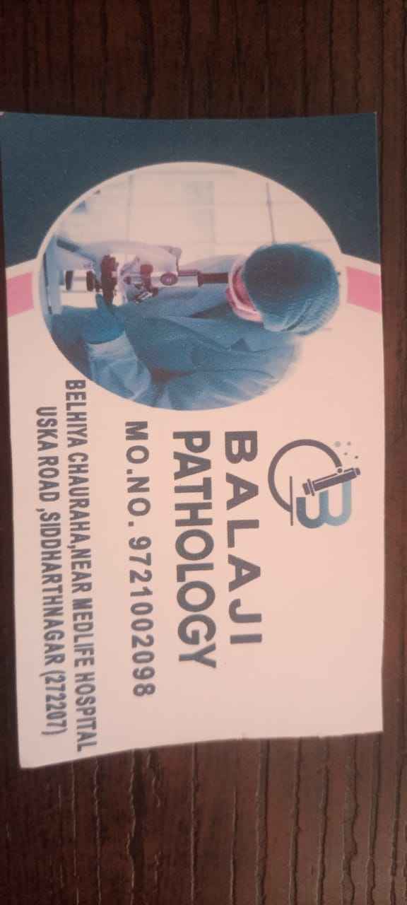 Balaji Pathology Images/Photos, Siddharthnagar Npp, Naugarh