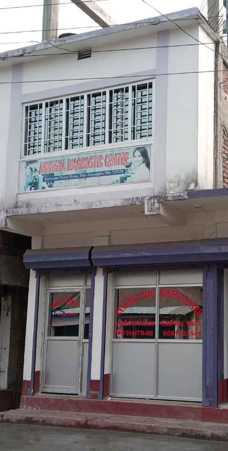 Annesha Diagnostic Center Images/Photos, Duramari, Jalpaiguri