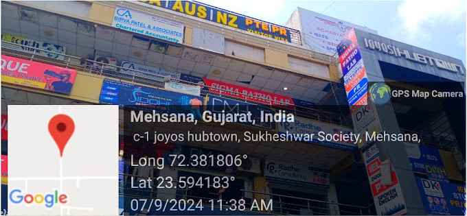Sigma Patho Lab Images/Photos, opp Virnagar society, Mehsana