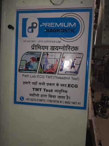 PREMIUM DIAGNOSTIC Images/Photos, Laheriasarai, Darbhanga