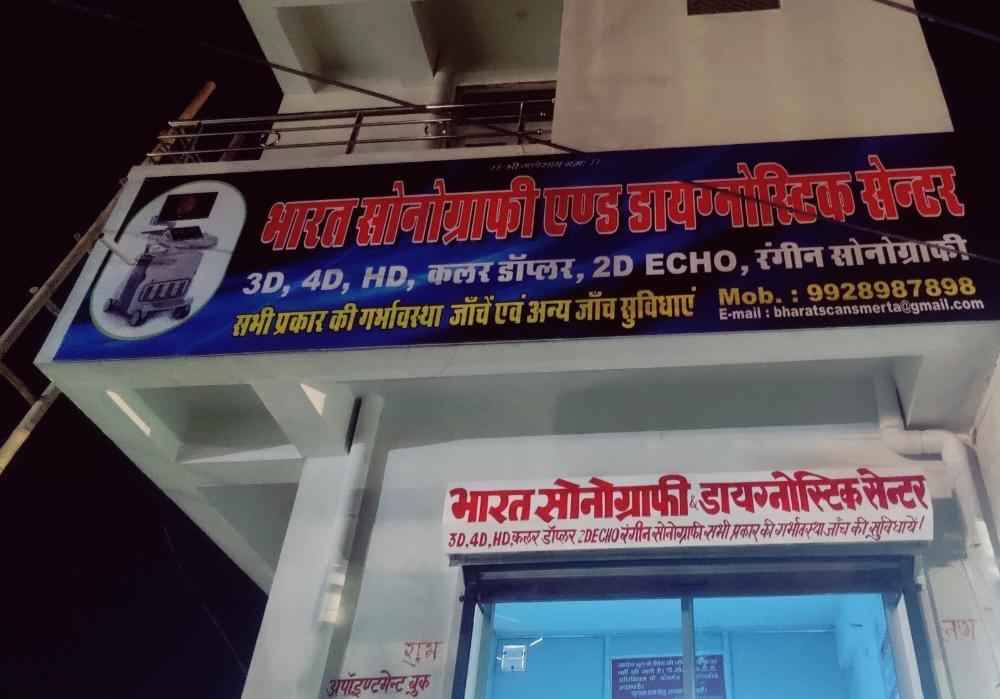 BHARAT SONOGRAPHY AND LABORATORY Images/Photos, Merta, Nagaur