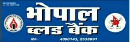 BLOOD BANK & PATHOLOGY LAB Images/Photos, Bhopal, Bhopal