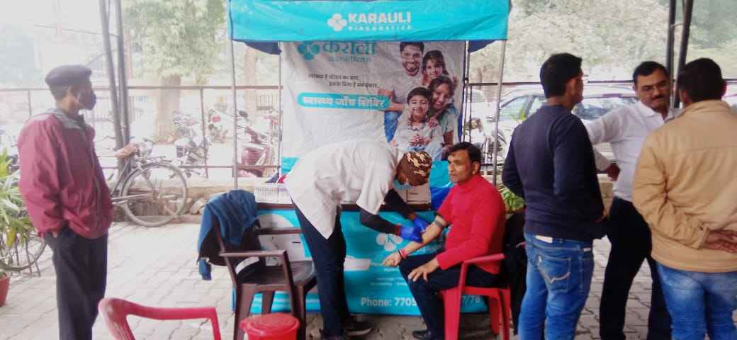 Karauli Diagnostics Images/Photos, Sankat Mochan, Varanasi