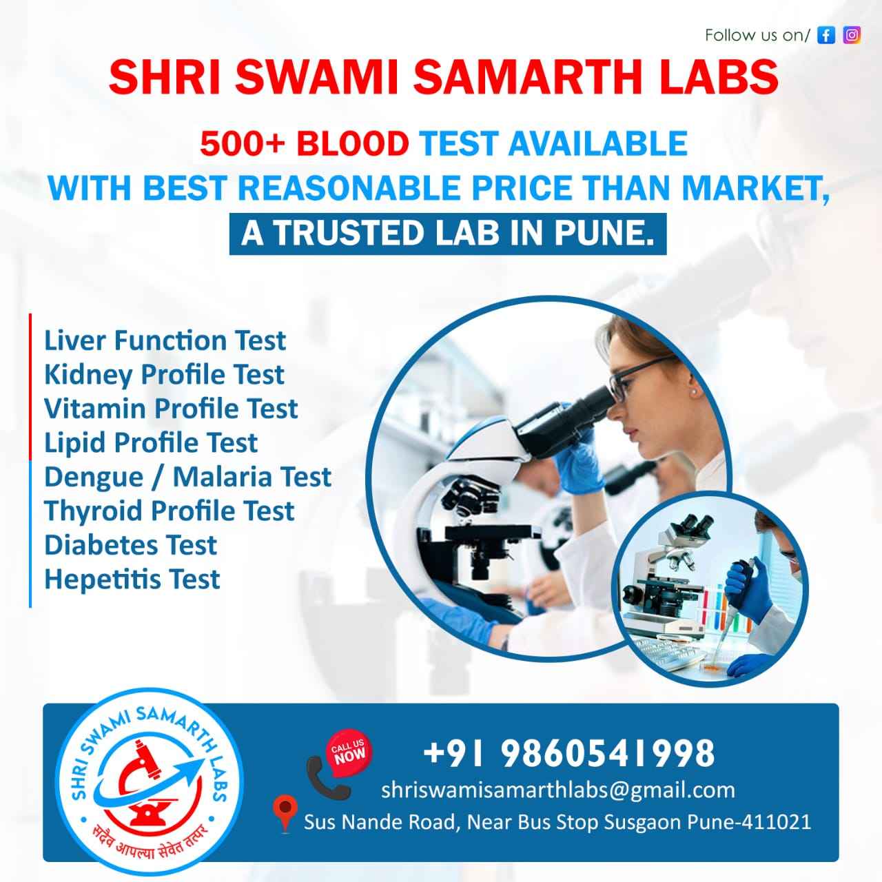 Shri Swami Samarth Labs Images/Photos, HQ33+46 Pune, Maharashtra, India, Pune