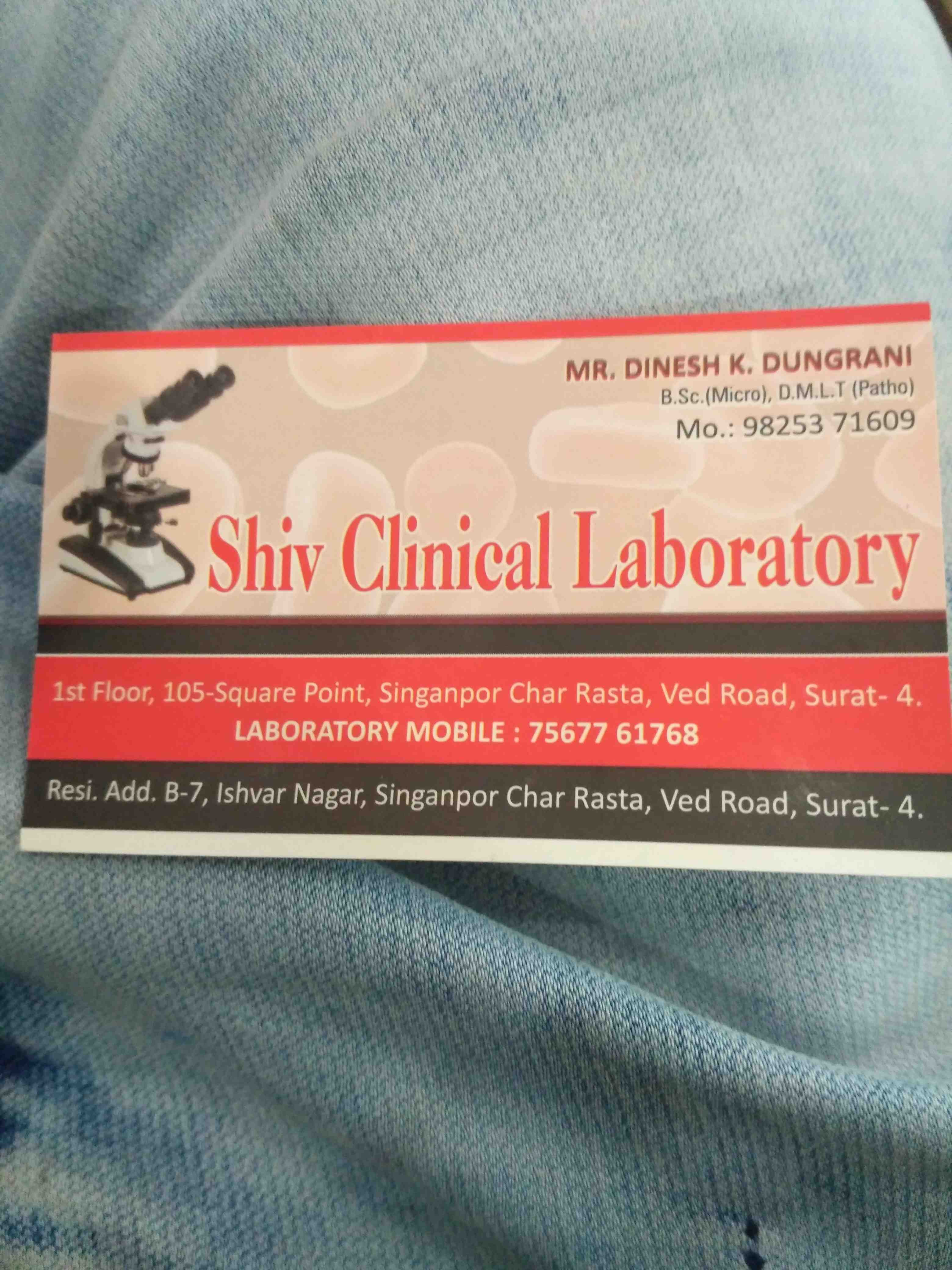 Shiv Clinical Laboratory Images/Photos, Katargam, Surat