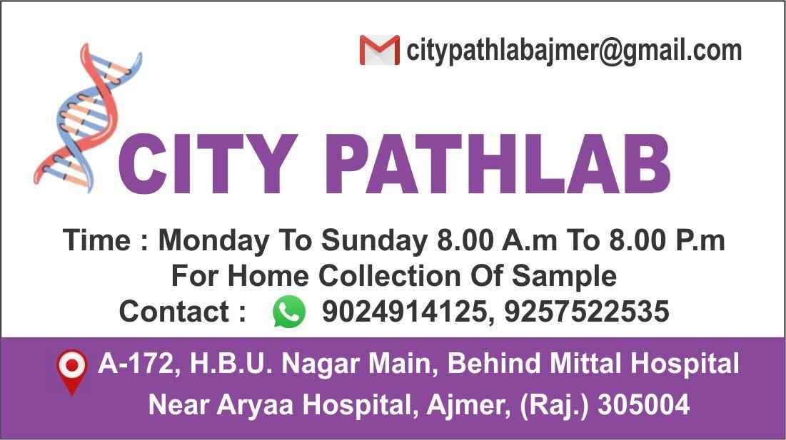 CITY PATH LAB Images/Photos, Ajmer, Ajmer