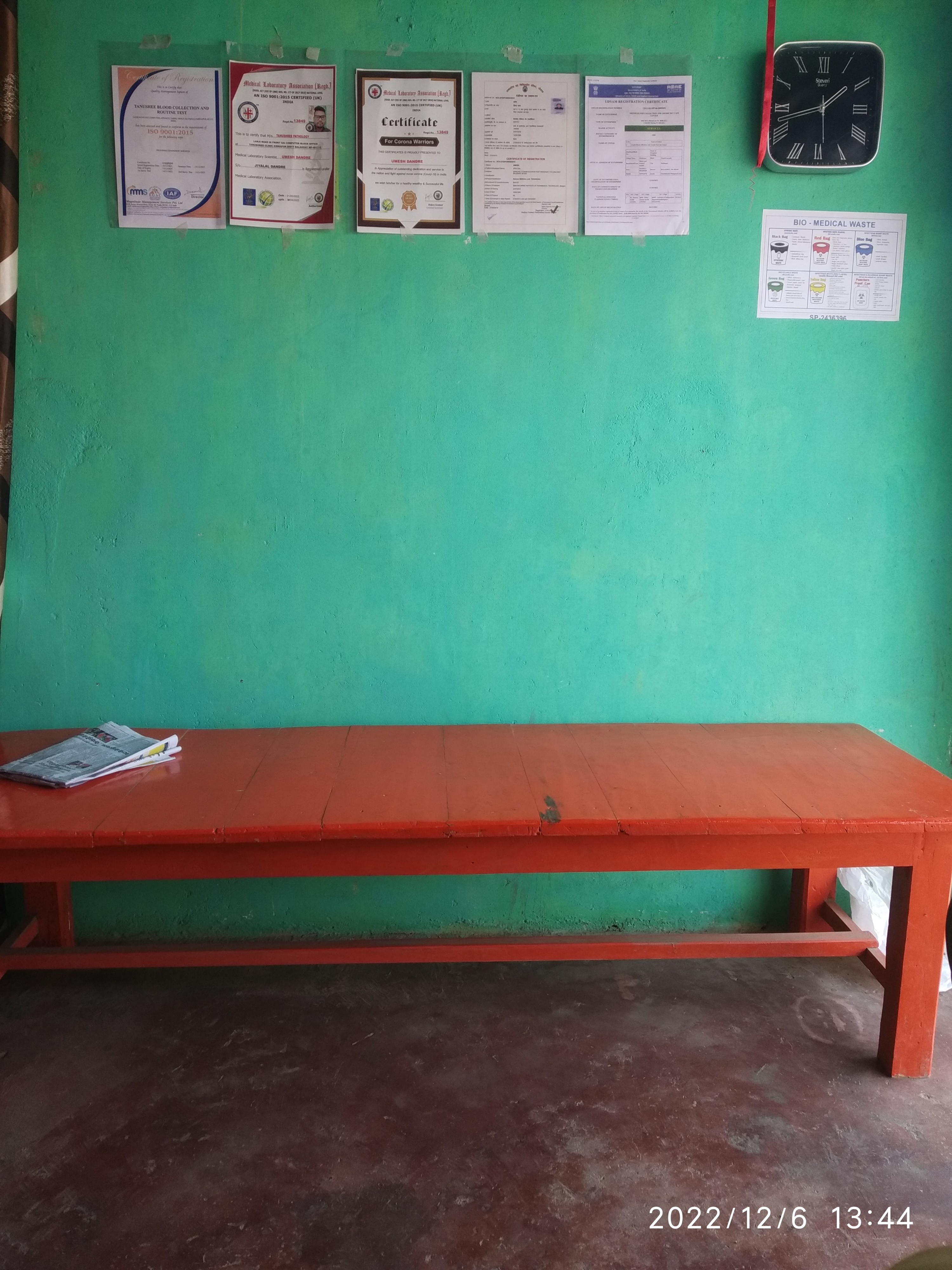 Arushi Pathology Images/Photos, Mahkepar, Balaghat Arushi Pathology Images/Photos, Mahkepar, Balaghat