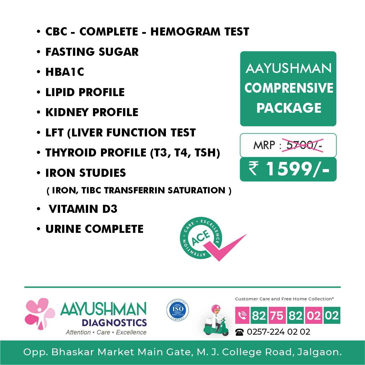 AAYUSHMAN DIAGNOSTICS Images/Photos, Jalgaon, Jalgaon