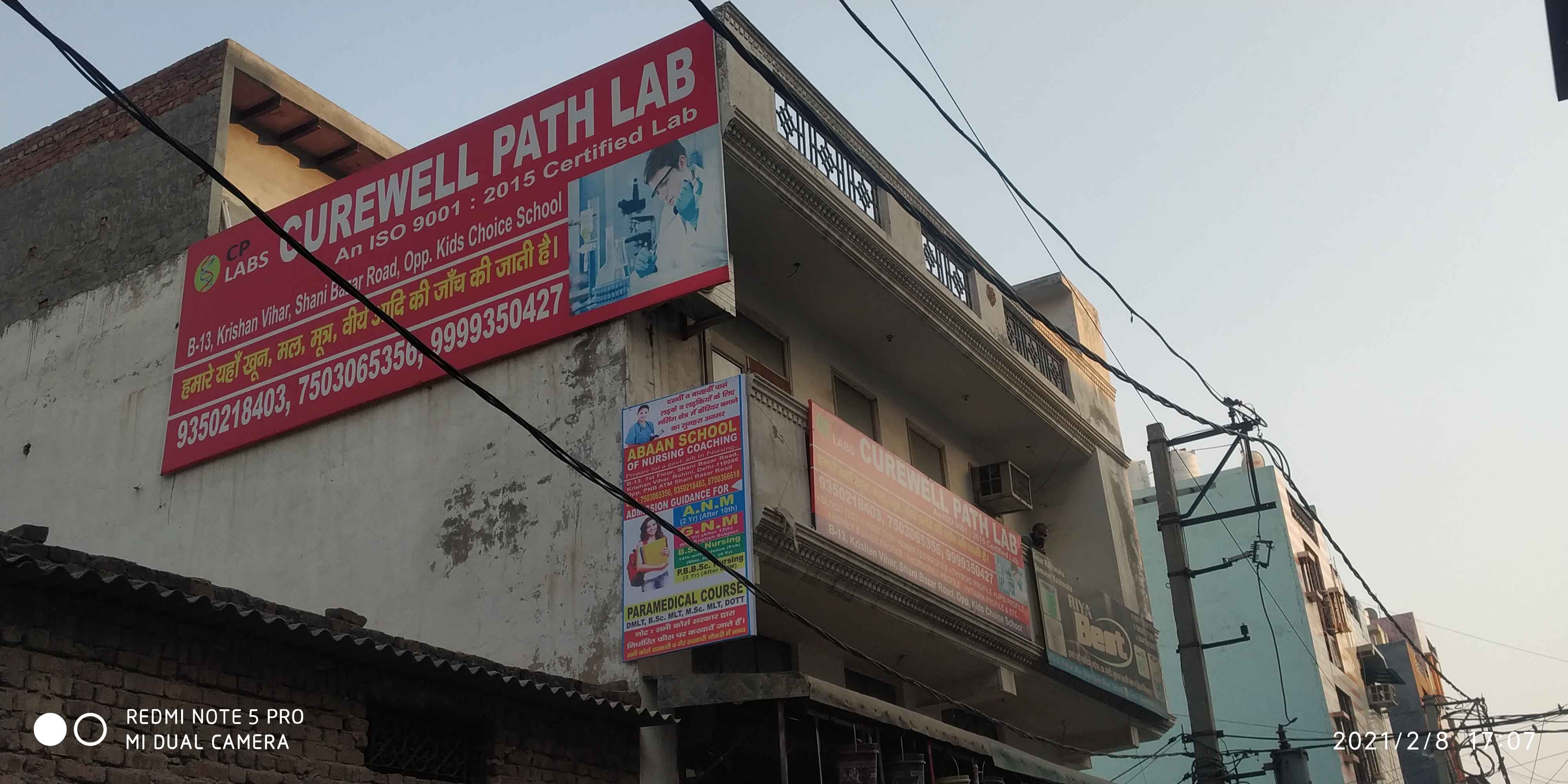 Curewell Path Lab Images/Photos, Krishan vihar, New Delhi Curewell Path Lab Images/Photos, Krishan vihar, New Delhi