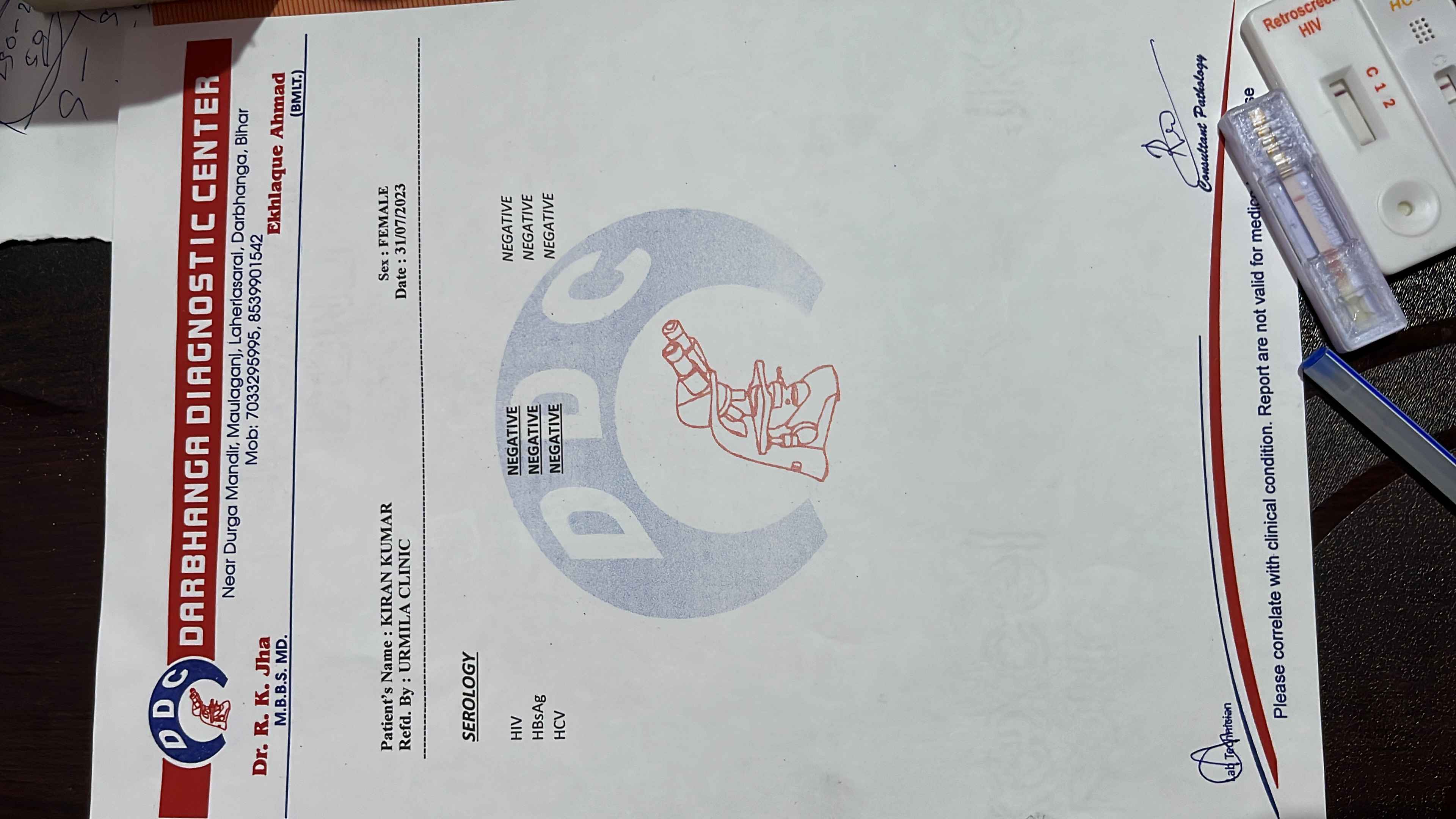 Darbhanga Diagnostic Center Images/Photos, Darbhanga, Darbhanga