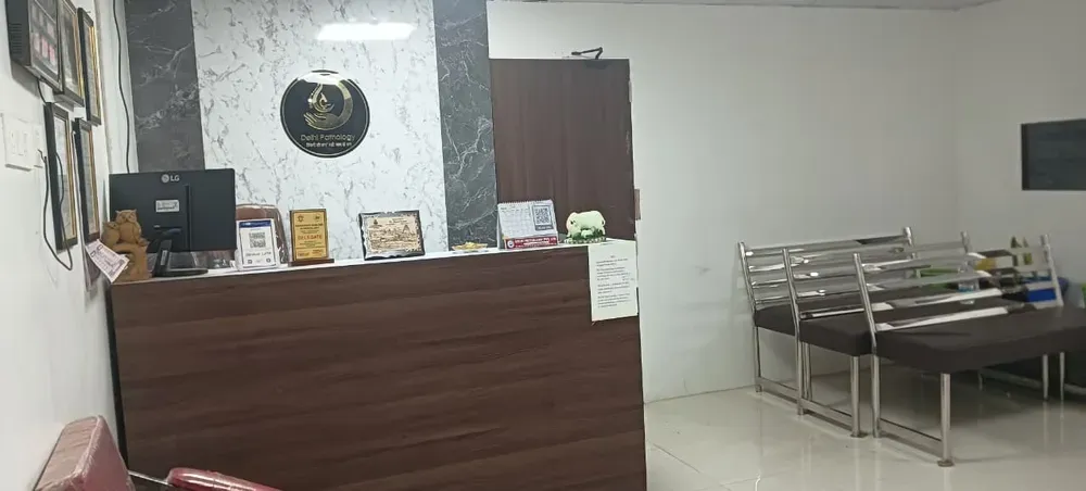 DELHI PATHOLOGY PVT LTD Images/Photos, Muzaffarpur, Muzaffarpur