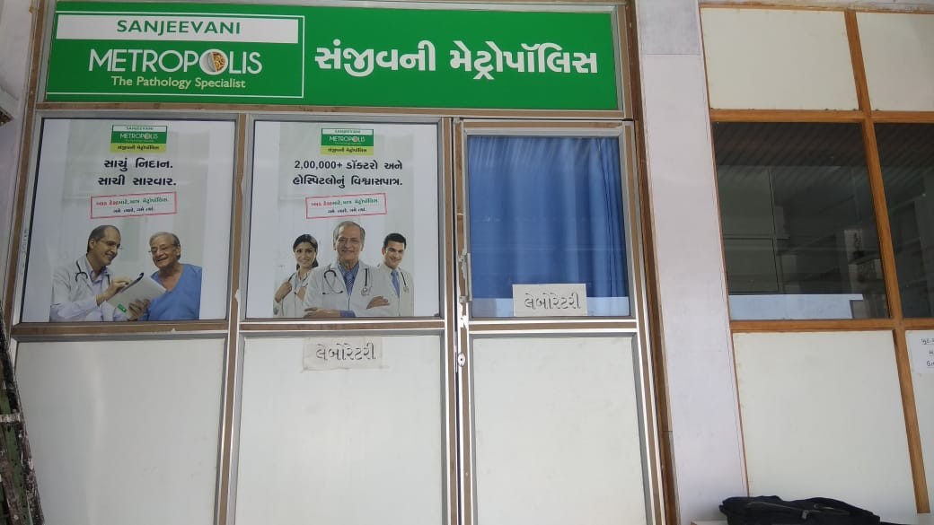 Shiv Clinical Laboratry Images/Photos, Bajrang Wadi, Rajkot