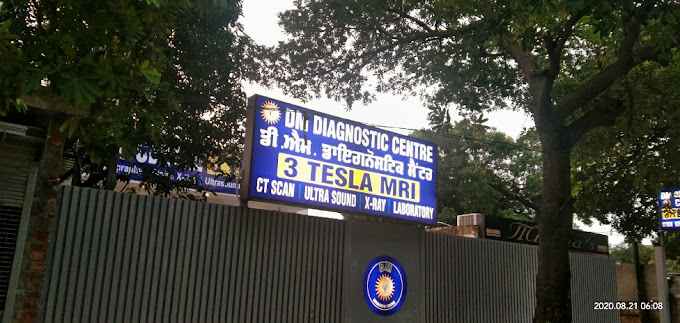 DM DIAGNOSTIC CENTRE Images/Photos, Majitha Road, Amritsar DM DIAGNOSTIC CENTRE Images/Photos, Majitha Road, Amritsar