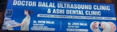 DOCTOR DALAL ULTRASOUND CLINIC Images/Photos, Rohini Sector 21, New Delhi