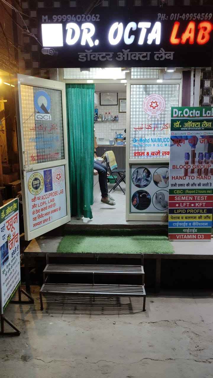 DR. OCTA LAB Images/Photos, Cantonment, New Delhi