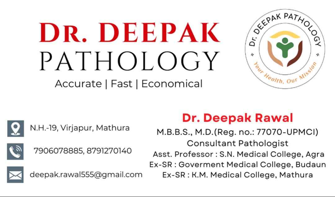 Dr.DEEPAK PATHOLOGY Images/Photos, Mathura, Mathura
