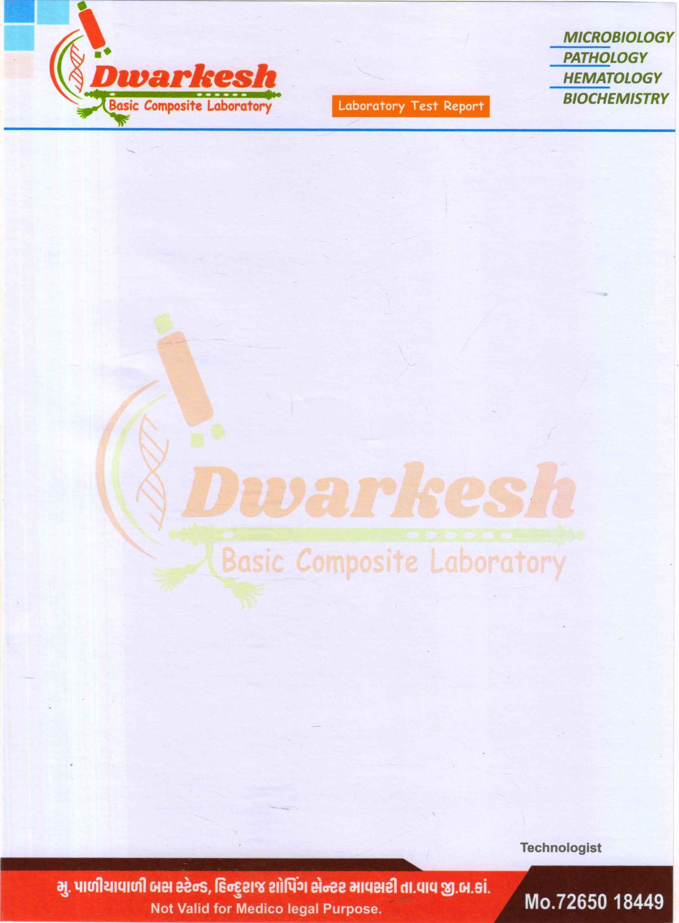 Dwarkesh Laboratory Images/Photos, Mavsari, Banaskantha Dwarkesh Laboratory Images/Photos, Mavsari, Banaskantha