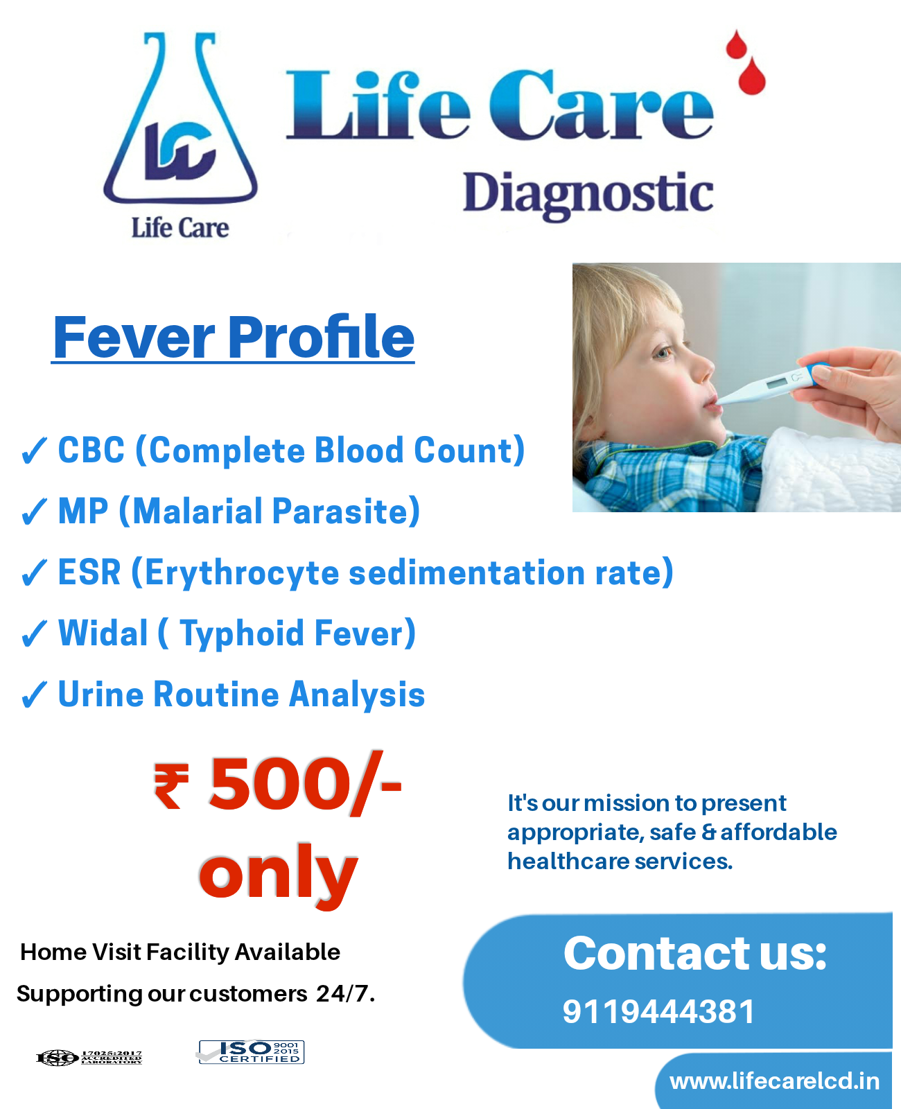Life Care Diagnostic Images/Photos, Khalapur, Mumbai Life Care Diagnostic Images/Photos, Khalapur, Mumbai