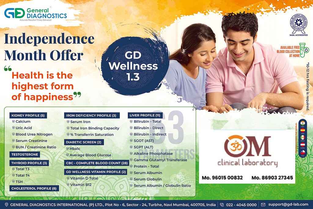 OM CLINICAL LABORATORY GODADARA Images/Photos, Godadara, Surat