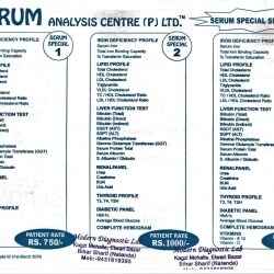 MODERN DIAGNOSTIC LAB Images/Photos, Bihar Sharif, Nalanda MODERN DIAGNOSTIC LAB Images/Photos, Bihar Sharif, Nalanda