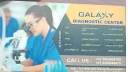 GALAXY DAINOSTOC CENTER Images/Photos, Sanchore, Jalor GALAXY DAINOSTOC CENTER Images/Photos, Sanchore, Jalor