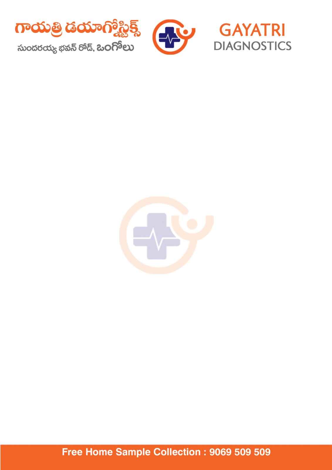 GAYATRI DIAGNOSTICS Images/Photos, Andhra Pradesh 523001, Ongole