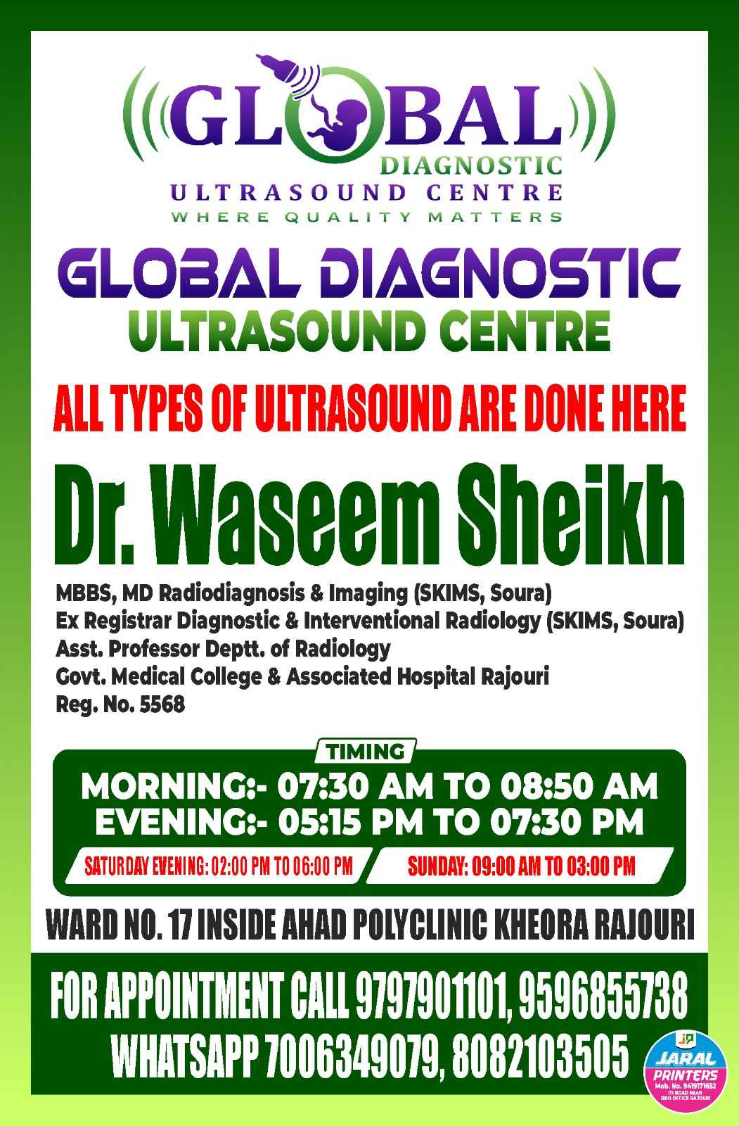 Global Diagnostic Ultrasound Centre Images/Photos, Kheora, Rajouri Global Diagnostic Ultrasound Centre Images/Photos, Kheora, Rajouri