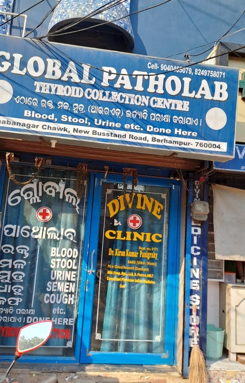 Global Patho Lab Images/Photos, Ganjam, Brahmapur Global Patho Lab Images/Photos, Ganjam, Brahmapur