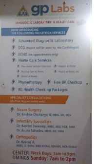 Gp Labs And HealthCare Images/Photos, Puttenahalli, Bangalore