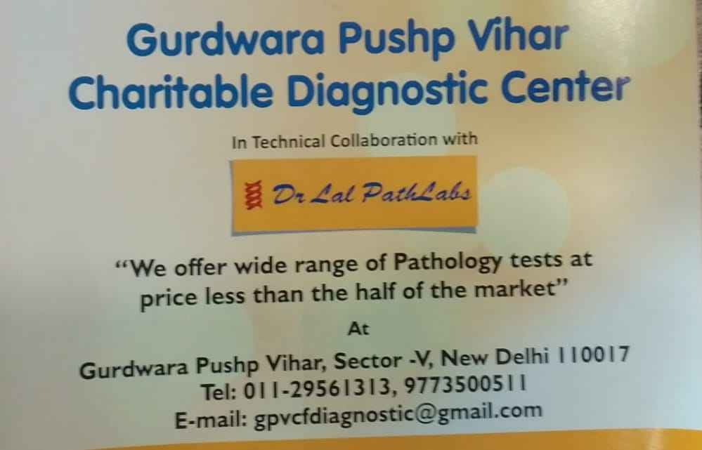 GURDWARA PUSHP VIHAR CHARITABLE DIAGNOSTIC CENTER Images/Photos, Delhi, New Delhi