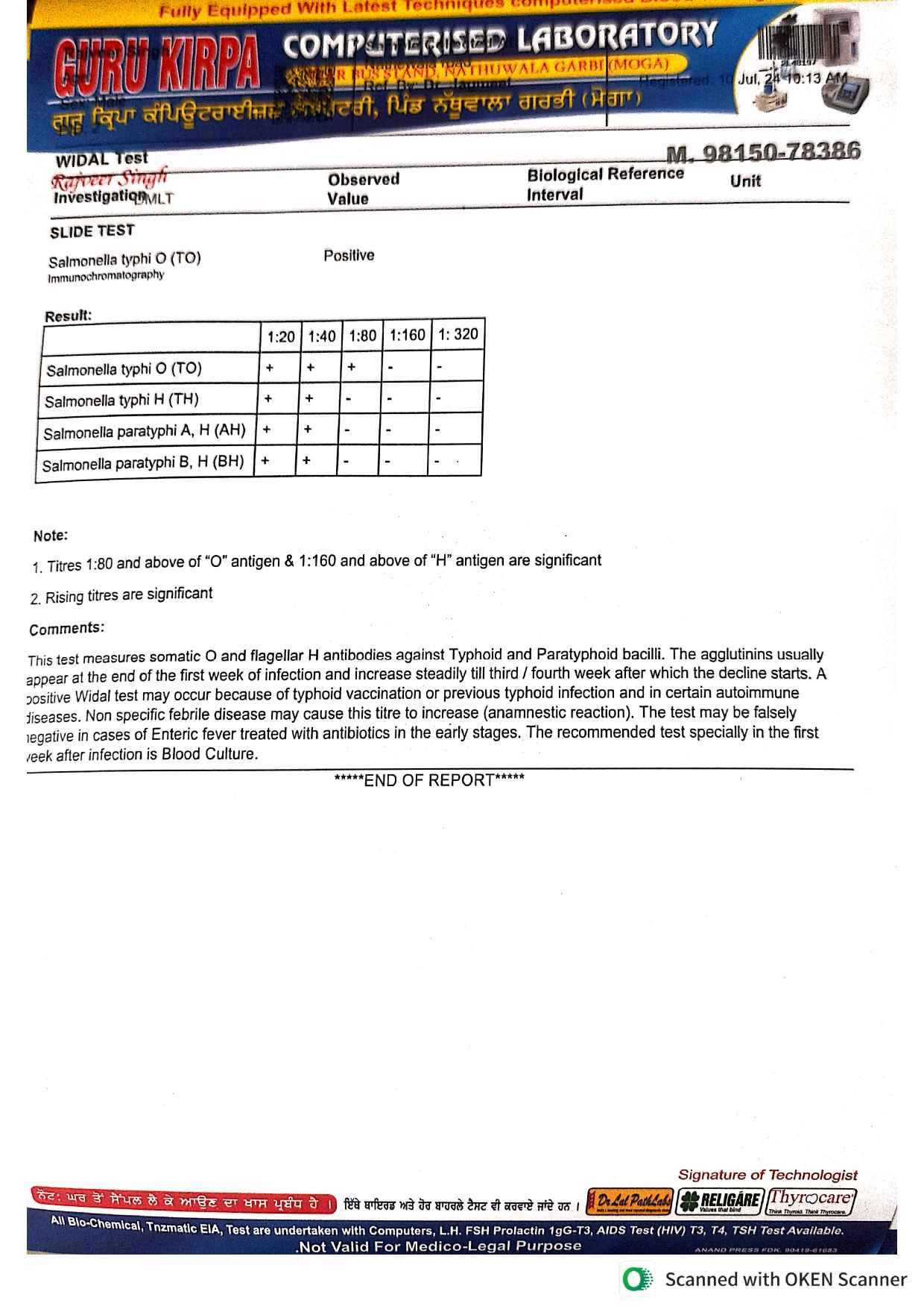 Guru Kirpa Computerried Laboratory Images/Photos, Punjab, Moga Guru Kirpa Computerried Laboratory Images/Photos, Punjab, Moga