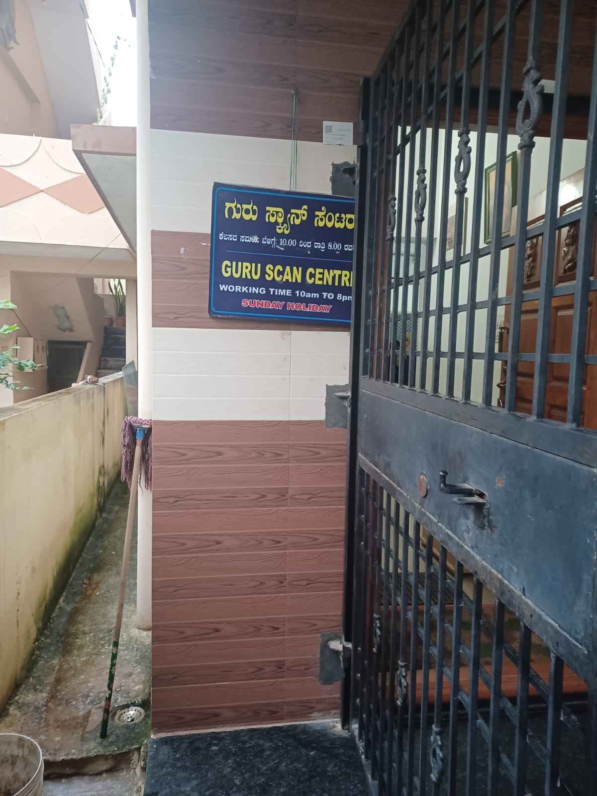 Guru Scan Centre Images/Photos, davangere, Davanagere Guru Scan Centre Images/Photos, davangere, Davanagere