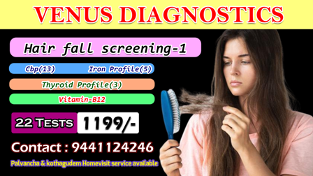 VENUS DIAGNOSTICS Images/Photos, Palvancha, Bhadradri Kothagudem