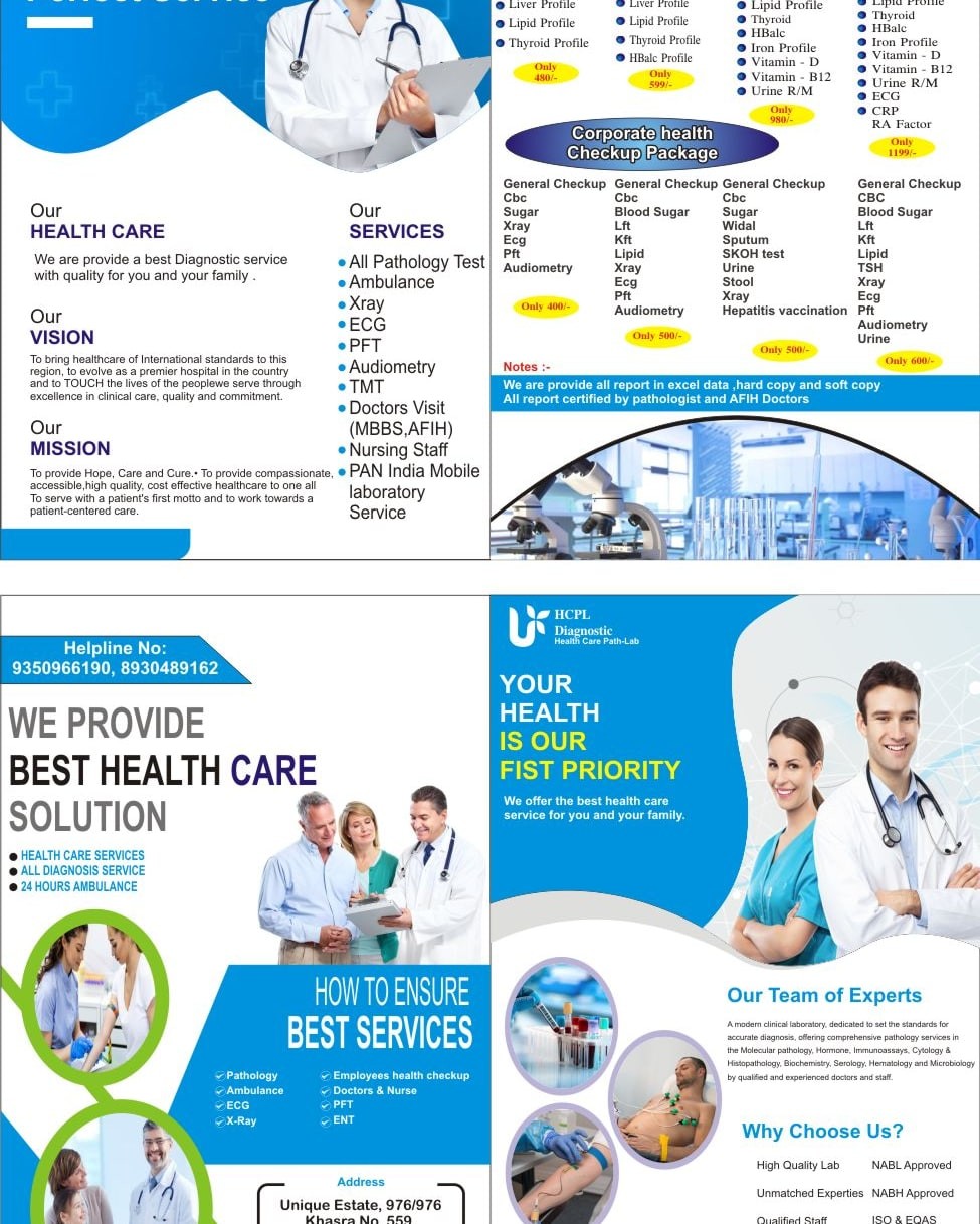 HCPL DIAGNOSTIC CENTRE Images/Photos, Bahadurgarh, Jhajjar