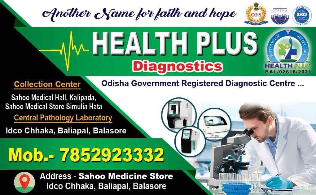 HEALTH PLUS DIAGNOSTIC Images/Photos, Baliapal Baliapal, Baleshwar HEALTH PLUS DIAGNOSTIC Images/Photos, Baliapal Baliapal, Baleshwar