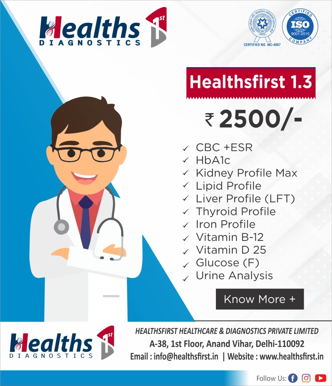 Malik Laboratory Images/Photos, Vpo. Rajakheri, Panipat