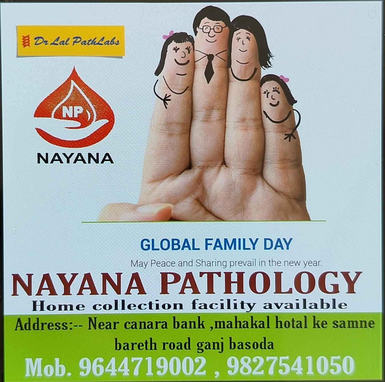 Nayana Pathology Images/Photos, Ganj basoda, Vidisha