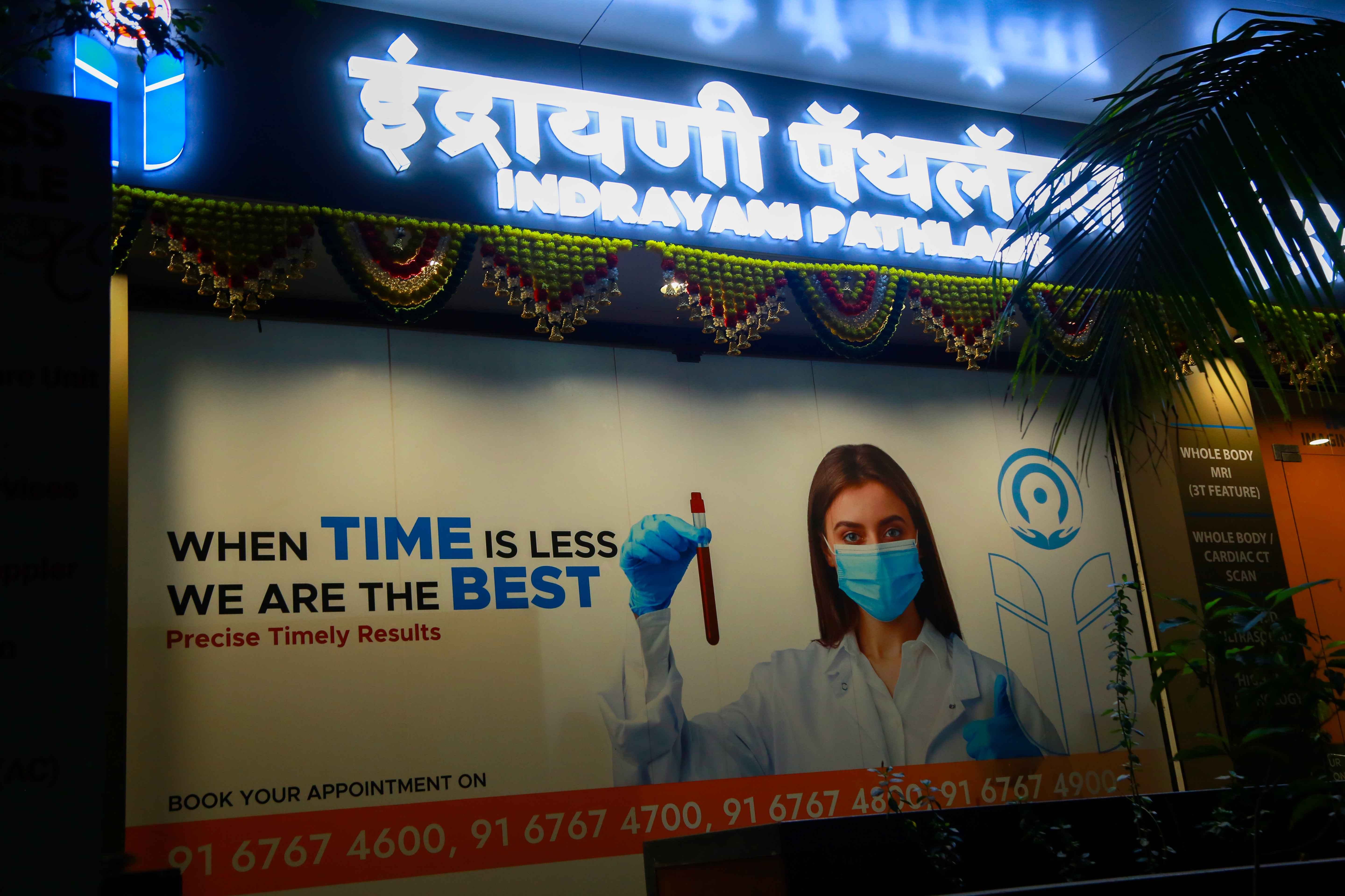 Indrayani Pathlabs LLP Images/Photos, new Panvel, Navi Mumbai