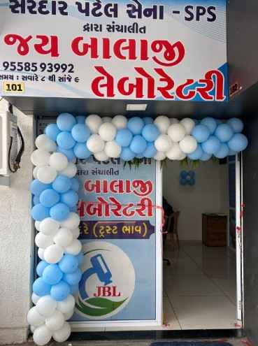 Jay Balaji Laboratory Images/Photos, Pedak road, Rajkot