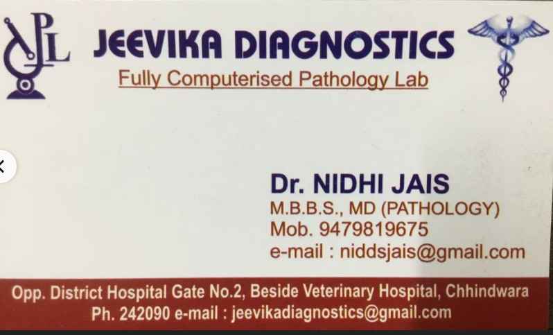 Jeevika Diagnostics Images/Photos, Chhindwara, Chhindwara Jeevika Diagnostics Images/Photos, Chhindwara, Chhindwara