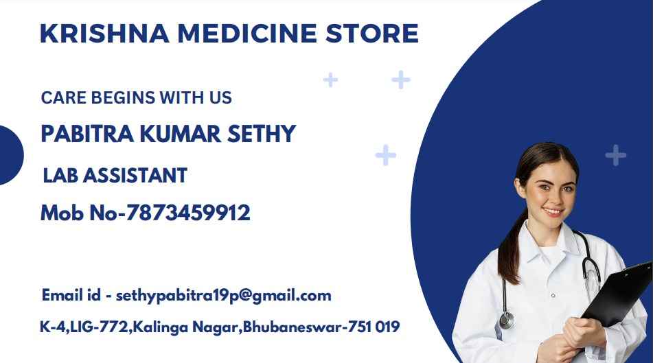 KRISHNA MEDICINE STORE Images/Photos, Khordha, Bhubaneswar