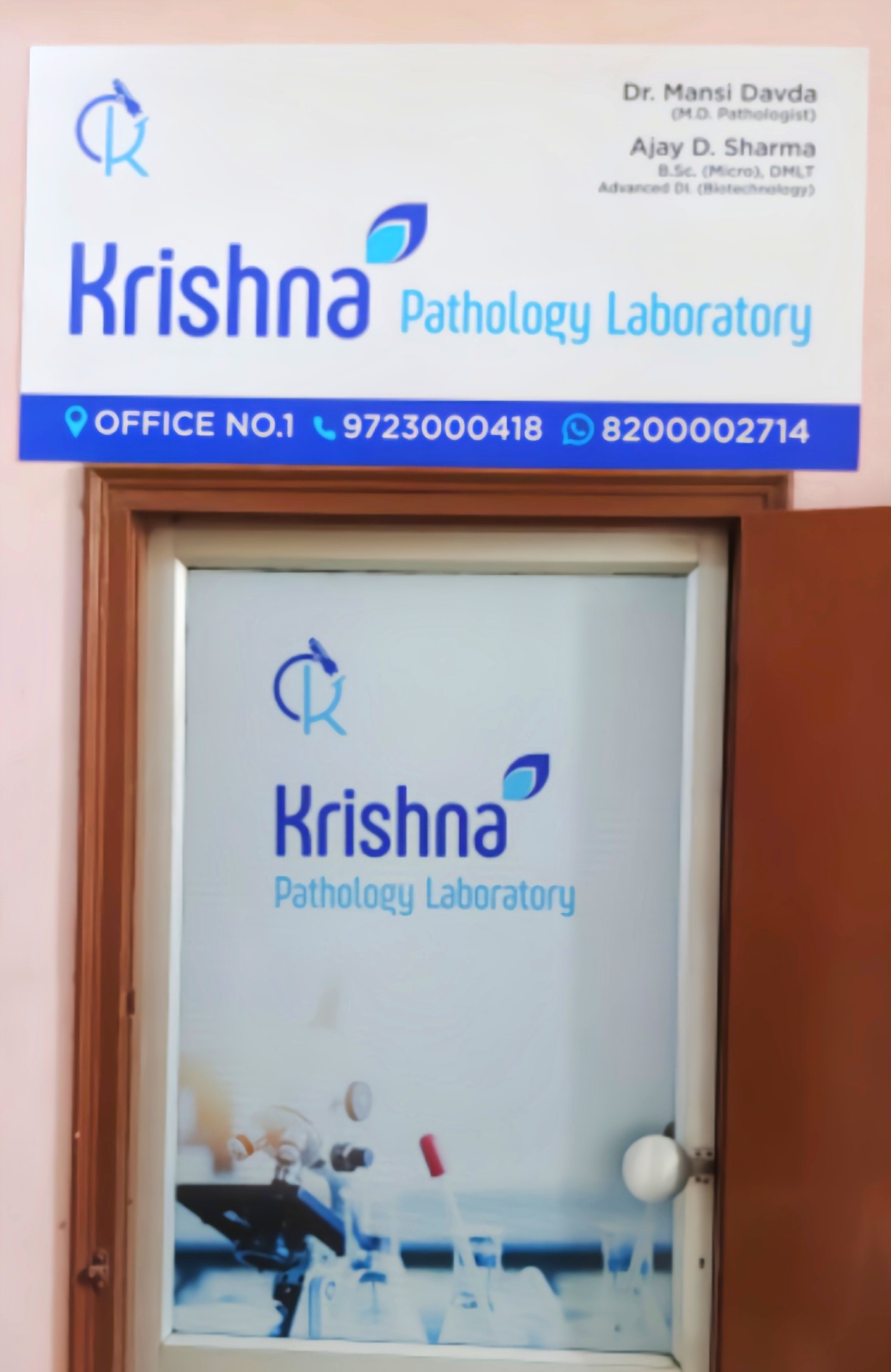 Krishna Pathology Laboratory Images/Photos, Gandhidham, Anjar